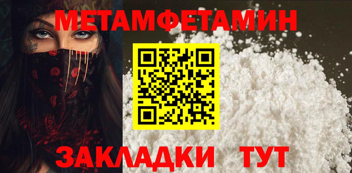 Кашира  даркнет какой сайт  Вход с VPN  АМФ Розовый  АМФЕТАМИН 