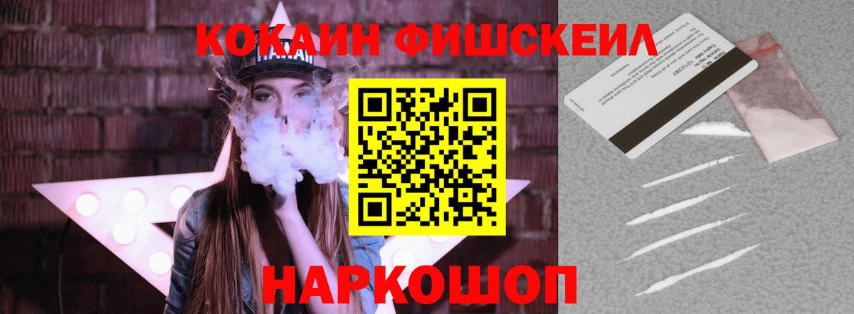 COCAIN 98%  где продают   КОКАИН Columbia  Кашира  Вход с VPN 