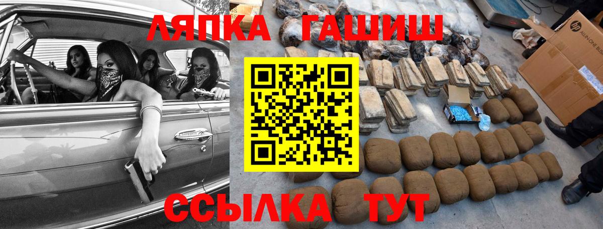 Гашиш ice o lator Кашира