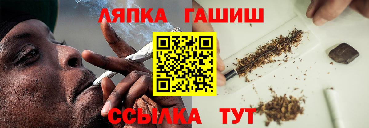 Кашира  ГАШ индика сатива  Вход с VPN  Гашиш индика сатива 
