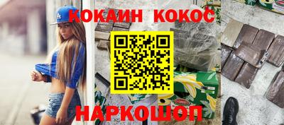 гашиш Комсомольск-на-Амуре