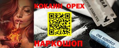 гашиш Комсомольск-на-Амуре