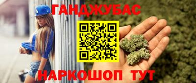 дистиллят марихуана Коммунар