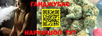 гашиш Комсомольск-на-Амуре
