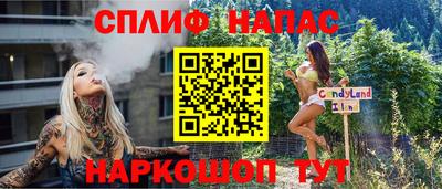 гашиш Комсомольск-на-Амуре