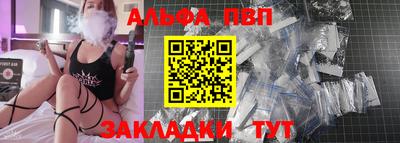 а пвп мука Конаково