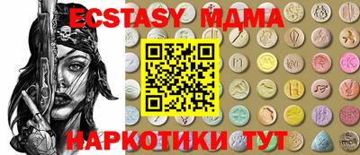 дистиллят марихуана Коммунар