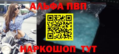 а пвп мука Конаково