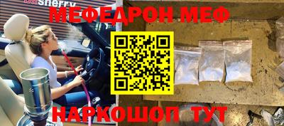 а пвп мука Конаково