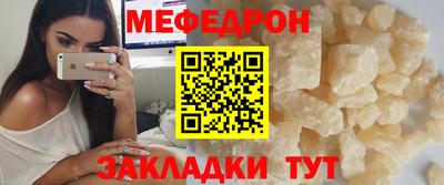 а пвп мука Конаково