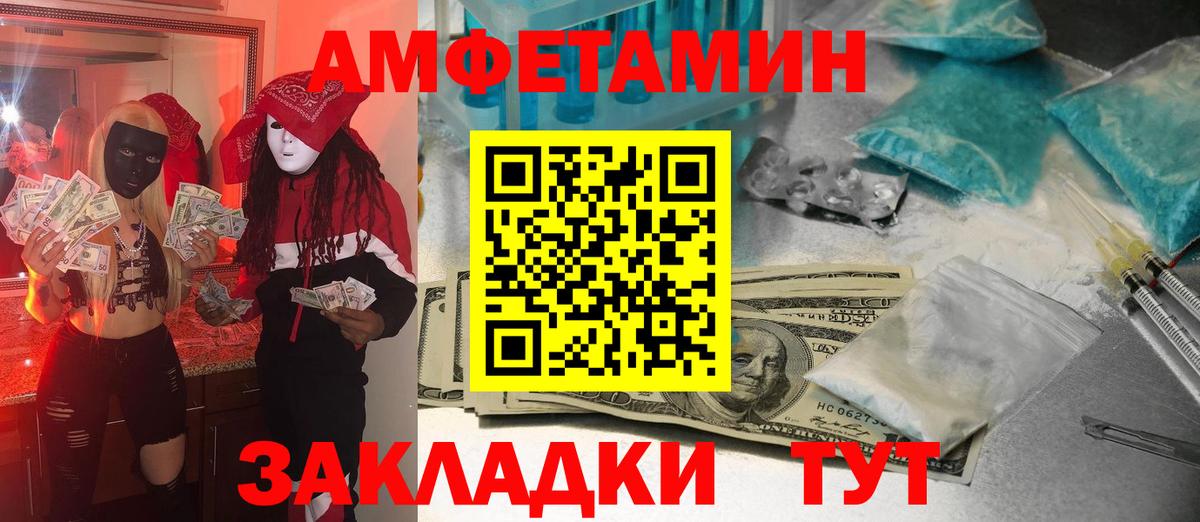Метамфетамин Methamphetamine  Вход с VPN  Кашира 
