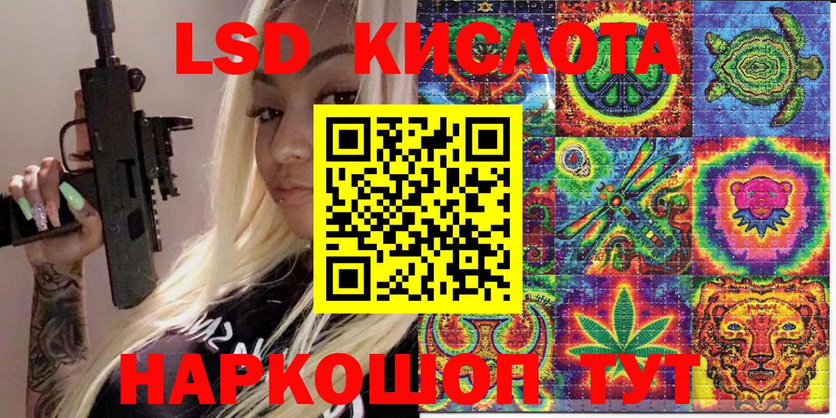 Кашира  Наркотические марки 1,5мг  Вход с VPN 
