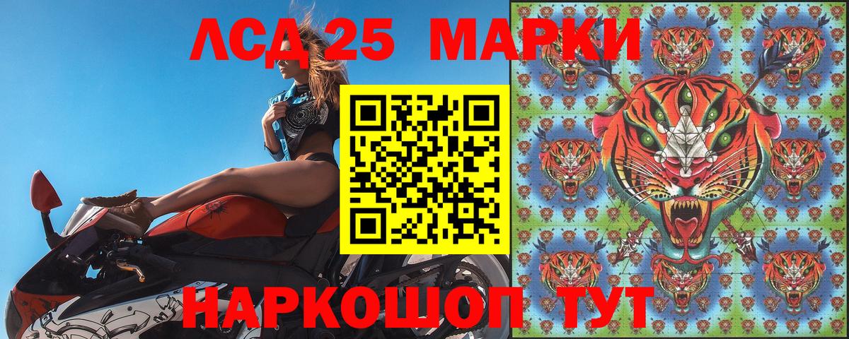НБОМе  Марихуана  Кокаин  МЕФ  Вход с VPN  Меф кристаллы  Амфетамин   Кашира  Кодеин 