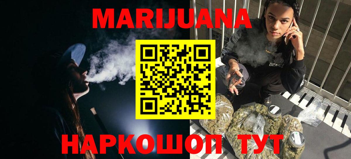 Канабис конопля  Конопля ГИДРОПОН  Шишки марихуана марихуана  Кашира  Вход с VPN  Бошки Шишки марихуана 